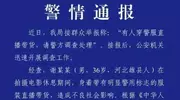嘎子谢孟伟被拘7天后续：律师解读其或面临巨额赔偿，导演发声！