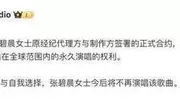 知名歌手汪苏泷，刚刚发布律师声明！