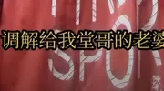 堂哥承认婚外情，姜洪涛没生育能力，却被堂嫂起诉，真实目的曝光