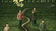 杨幂新剧《生万物》首播5集，口碑出炉，观众评价一针见血