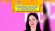 孙艺珍穿搭遭韩网热议：被指“妈妈硬穿女团风”！
