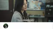 全智贤主演韩剧暴风圈陷入辱华风波且拒不道歉遭中国网友全面抵制