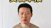 俩儿仨爹案最新，大儿子发声，亲妈风韵犹存，堂嫂坐不住了！