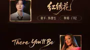 最新  林志炫冲榜单依纯成功！GAI周延终于如愿！