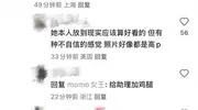 叶珂挎贵价名包外出被偶遇，网友评真人好看，但与李菲儿大撞脸