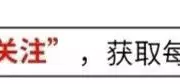 200万买断旧爱，30年情分磨成灰！千百惠走后，高大林成全网焦点