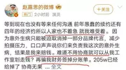 赵露思“不干了”引爆热搜，正面硬刚资本，以后还能看到她的剧吗