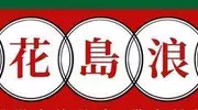 徐志胜陷入脱口秀「困境」，难受的或是观众