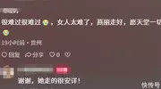 32岁余燕丽去世：生前画面曝光，肚子大的像皮球，死因背后太现实