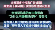 全智贤怎么就成了这样，她的中国市场，真要完。