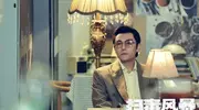 《扫毒风暴》大结局林强峰牺牲！马英子被抛弃，K哥下线方式意外