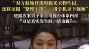 江祖平曝演艺圈侵犯事件，有女演员被下药偷拍，吴京的话说对了