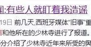 李湘拷问释永信：9位妙龄少女在少林寺住7天？花和尚回答犯戒
