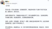 歌星千百惠去世，曾红极一时，粉丝悲痛送别