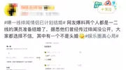 搭上陈晓，毛晓彤确实亏大了。