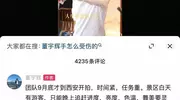 董宇辉在个人账号讲述了中秋家宴的幕后故事，并感谢了各方的支持