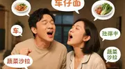 王祖蓝夫妇七夕盲盒约会甜炸了