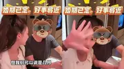 疑马筱梅北京婚房曝光，比大S豪宅还豪华，汪小菲酒店也订好了