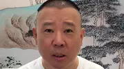德云社郭德纲深夜发文，疑似回应前大徒弟，网友质疑郭德纲删评