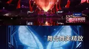 全开麦全是瑕疵，《打歌2025》做错了什么？
