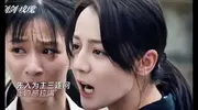 全国收视第一，《利剑玫瑰》首播4集好评如潮，迪丽热巴扬眉吐气