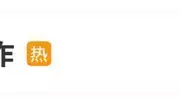 徐艺洋自曝为了黄子韬放弃工作，网友：是为了当老板娘吧？