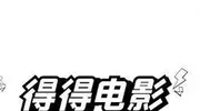 这一次演技被配角吊打的陈建斌，还保得住“老戏骨”的名号吗？