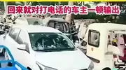 安阳逆停女后续：女方发声，“一万字”回应果然没让网友“失望”