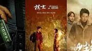 《乌云之上》首播好评如潮！孙俪成功让观众入坑，悬疑黑马来了！