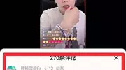 小熊声称策策才是许姚的衣食父母，28年的恩情已还清，网友咋还