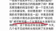 郝蕾辛芷蕾扯头发影后之争大反转当事人亲口否认网友这乌龙太离谱