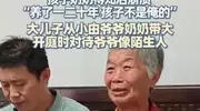 姜洪涛连打3场官司，再发视频求助，堂哥处处打压他，说都是贱命