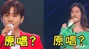 闹掰了！张碧晨被汪苏泷光速打脸，体面碎一地，原来早有“前科”