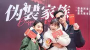 首播将至！30集爱情悬疑剧来袭，特工奶爸×冷酷杀手，极限拉扯