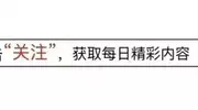 李一桐直播再谈“旺夫痣”：我只旺自己