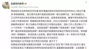 赵露思8连问经纪公司声明：为何不回微信，称公司在业内到处说其装病