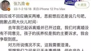 德云社风光不再陷争议，曹云金离社后逆袭，背后真相令人唏嘘