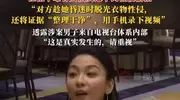 台湾女演员江祖平曝光朋友被电视台人员下药性侵，真相究竟如何？