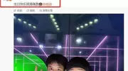 杨迪39岁生日引热议，娱乐圈人情冷暖曝光，背后真相令人唏嘘