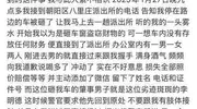 知名男星已刑满释放！经纪人发文称以后的路一起走”