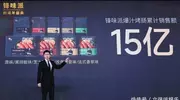 王菲的男人差别大：谢霆锋卖烤肠年入数亿，李亚鹏做地产成老赖