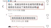 沈佳妮新剧被嘲，素颜出镜发文与老公新剧意外联动，力破离婚传言