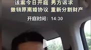 俩儿子3个爹后续：前妻正脸照曝光，难怪让孩子亲爹“念念不忘”