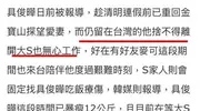 深情具俊晔：清明探妻，为爱守台