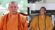 少林寺官宣新主持不到1天，恶心一幕出现，遭网友质疑，理由一致