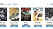惨！雪藏五年，姜文闫妮新片票房仅60.8万，片方赔了个底朝天