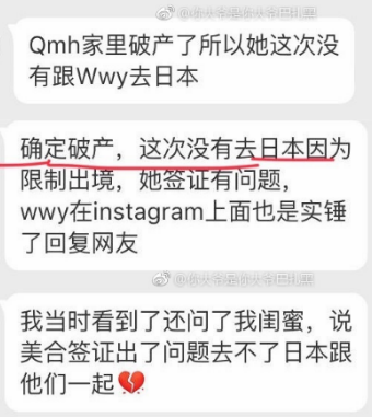 和王一博传绯闻、与华谊千金是闺蜜，追星界白富美家里破产了？