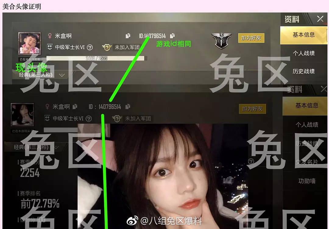 和王一博传绯闻、与华谊千金是闺蜜，追星界白富美家里破产了？