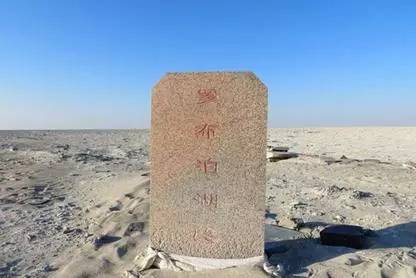 3个世界级邪门禁地,中国就占了2个!