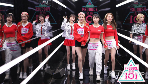 创造101出事了sunshine组合被原公司要求退赛